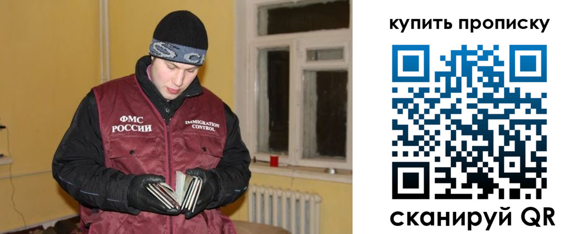 прописка ребенка в Карачаевске